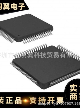 MICROCHIP/微芯 PIC32MM0128GPM064-I/PT 封装TQFP64 微控制器IC