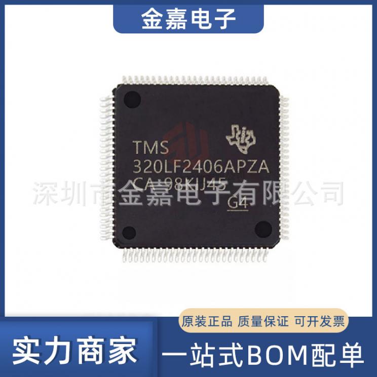 TMS320LF2406APZA LQFP-100 16位微控制器 全新原装芯片