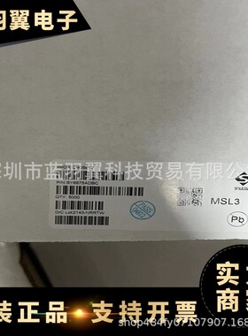 SILERGY/矽力杰  SY6875ADBC 封装QFN 丝印FN 电流限制开关芯片