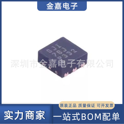 TPS7A3701DRVR 封装SON-6 低压降稳压器 全新原装芯片 电子元器件