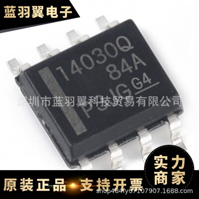 TI/ LMR14030SQDDARQ1 封装SOP-8 开关降压稳压器IC 芯片