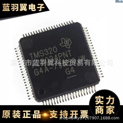 TI/ TPS259240DRCR 封装VSON-10 32位嵌入式微控制器MCU