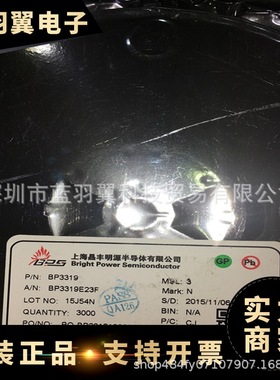 BPS/晶丰明源 BP3319MB 封装SOP-8 LED驱动芯片 电子元器件