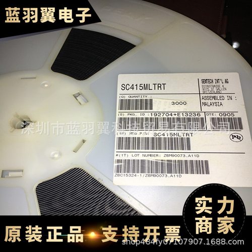 SEMTECH/升特 SC415MLTRT 封装QFN-24 贴片芯片 电子元器件