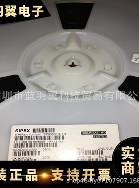 SIPEX SP6686ER/TR 封装QFN-10 LED驱动器芯片 电子元器件