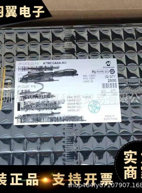 MICROCHIP/微芯 ATMEGA8A-AU 封装QFP-32 8位微控制器 电子元器件