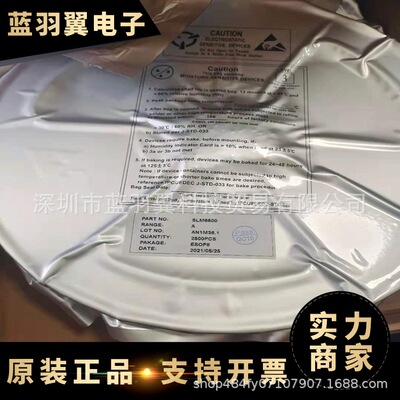 全新SLM6600封装SOP-8