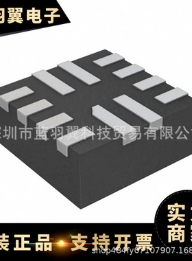 TI/ TS3USB3031RMGR 封装WQFN12 集成芯片电源管理IC