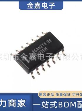 CD4093BM SOP-14 四2输入端施密特触发器 全新原装芯片电子元器件