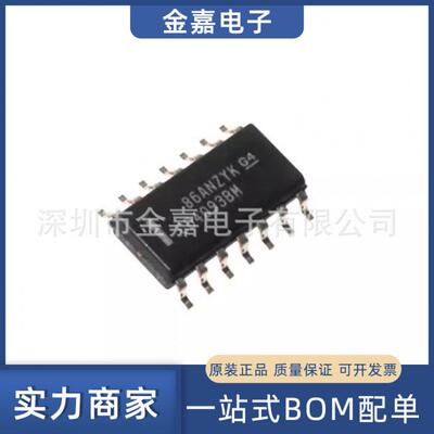 CD4093BM SOP-14 四2输入端施密特触发器 全新原装芯片电子元器件