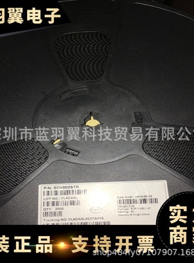 SILAN/士兰微 SD6602STR 封装SOP-7 LED恒流驱动芯片 电子元器件