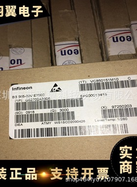 INFINEON/英飞凌 BB565-02V E7902 封装SOD-523 贴片二极管芯片