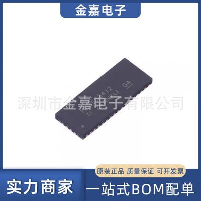 HD3SS3412RUAR 封装WQFN42 模拟开关 全新原装芯片 电子元器件