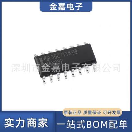 MAX232DR 封装SOP-16 驱动器/接收器 全新原装芯片 电子元器件