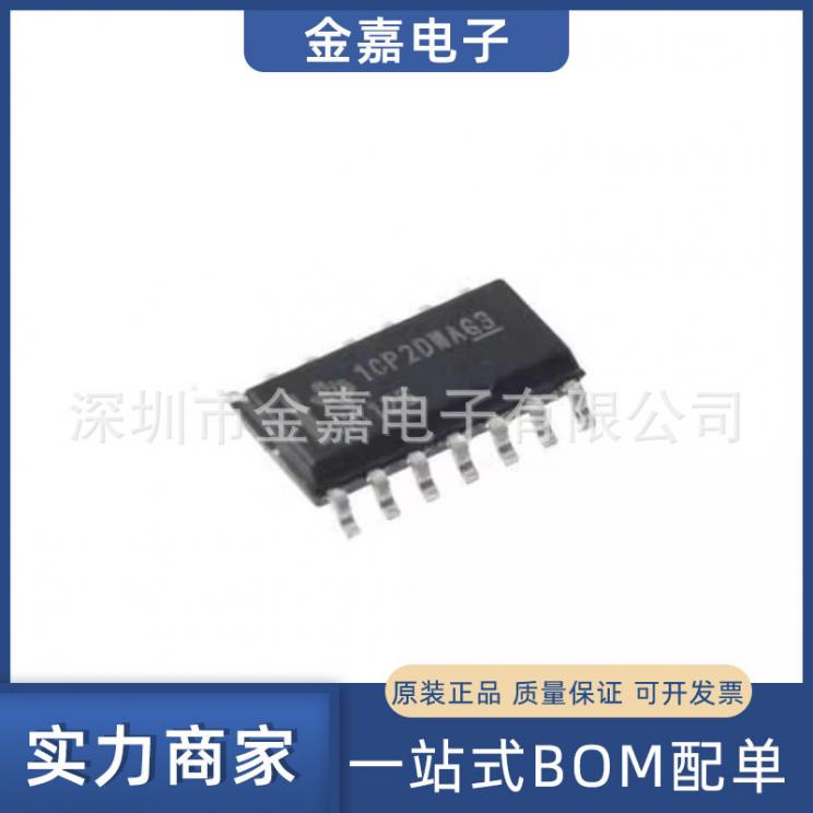 SN74HC125DR SOIC-14三态输出四路总线缓冲器闸逻辑芯片全新原装