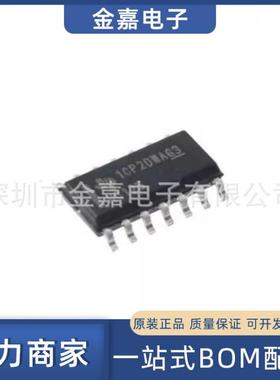 SN74HC125DR SOIC-14 三态输出四路总线缓冲器闸逻辑芯片全新原装