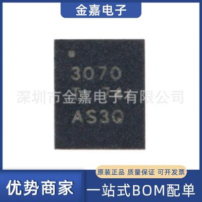 TPS63070RNMR VQFN15原装芯片单片机降压升压转换器一站式BOM配单