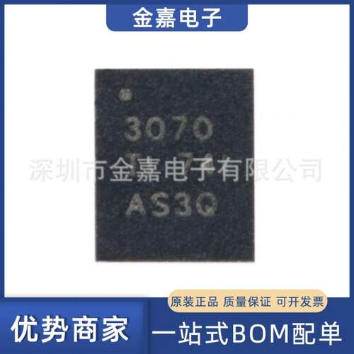 TPS63070RNMR VQFN15原装芯片单片机降压升压转换器一站式BOM配单
