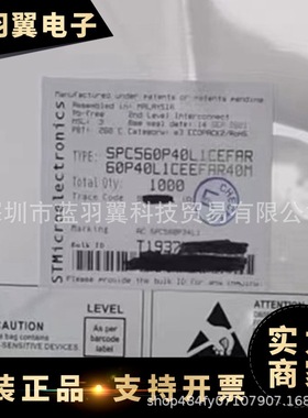 ST/意法 SPC560P40L1CEFBR 封装QFP64 嵌入式-微控制器芯片