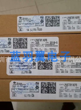 LM4876M/NOPB 封装SOP-8 音频功率放大器原装进口一站式BOM表配单