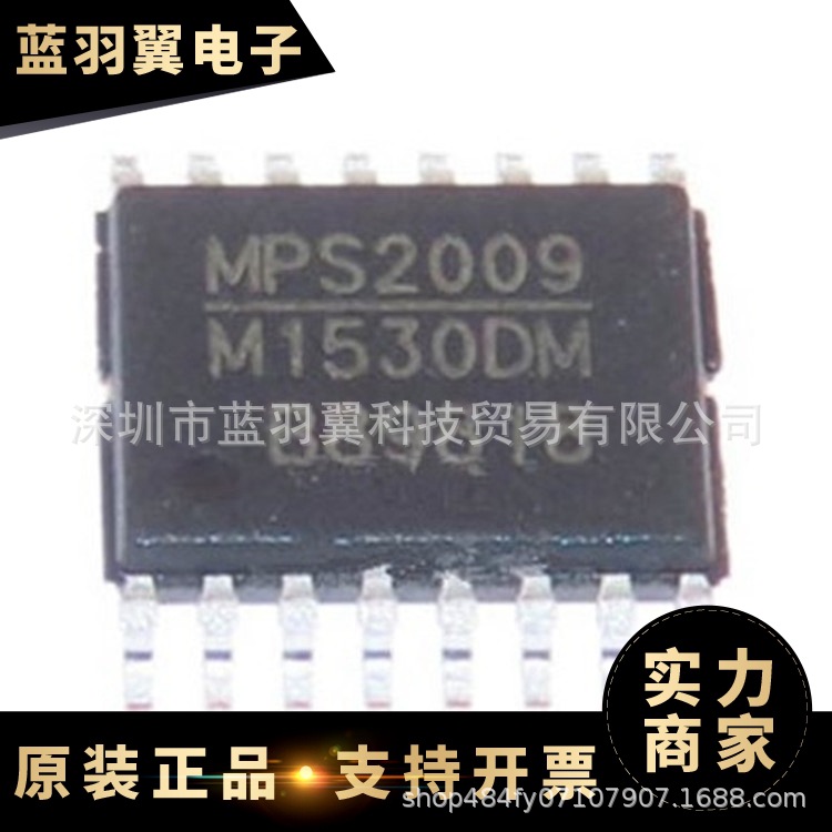 MPS/美国芯源 MP1530DM-LF-Z 封装TSOP16 转换器稳压芯片