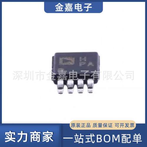 AD8130ARMZ 丝印HPA MSOP-8 运算放大器 全新原装芯片 电子元器件