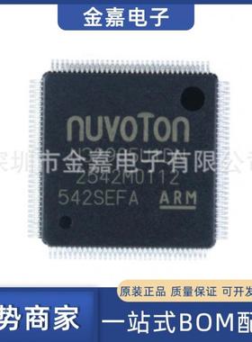 N32905U1DN LQFP-128原装芯片单片机内核ARM926EJ-S 一站式配单IC