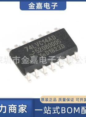 74LVC14AD，118 SOIC-14 六路反相施密特触发器 全新原装 BOM配单