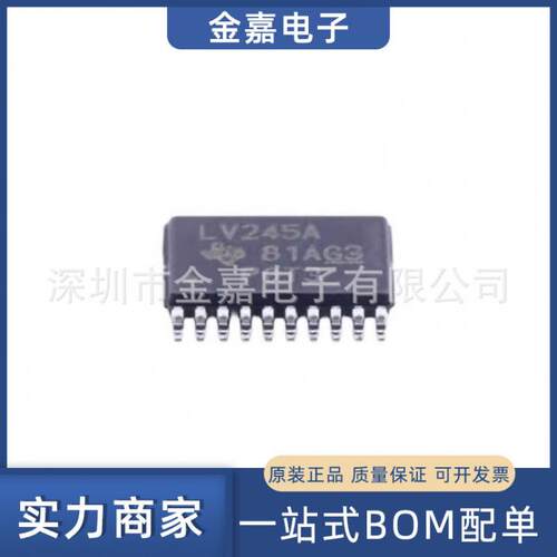 SN74LV245APWR TSSOP-20 三态输出八路总线收发器 全新原装芯片