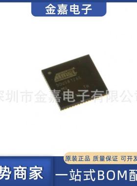 AT90USB1286-MU QFN64单片机8位微控制器及处理器实验板 量大可谈