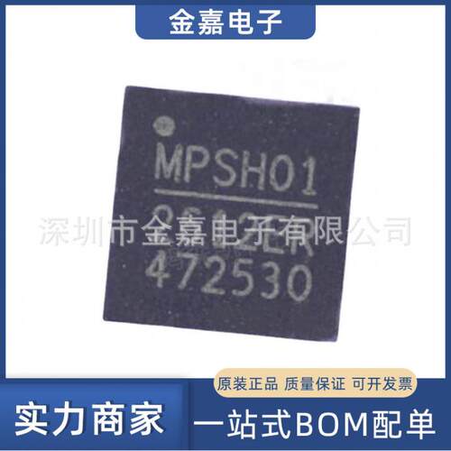 MP26123DR-LF-Z QFN-16 电池管理芯片 全新原装芯片一站式BOM配单