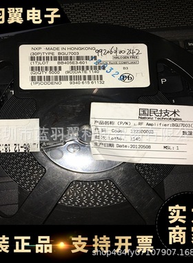 BGU7003 丝印B3 封装DFN-6 射频放大器芯片 电子元器件