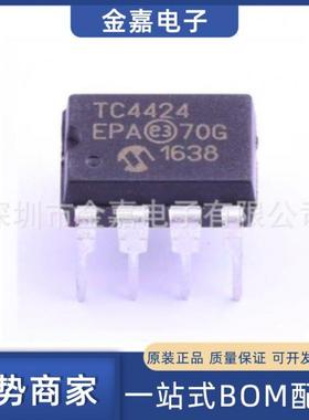TC4424EPA 原装直插8脚DIP-8 栅极门驱动器芯片 双高速功率MOSFET