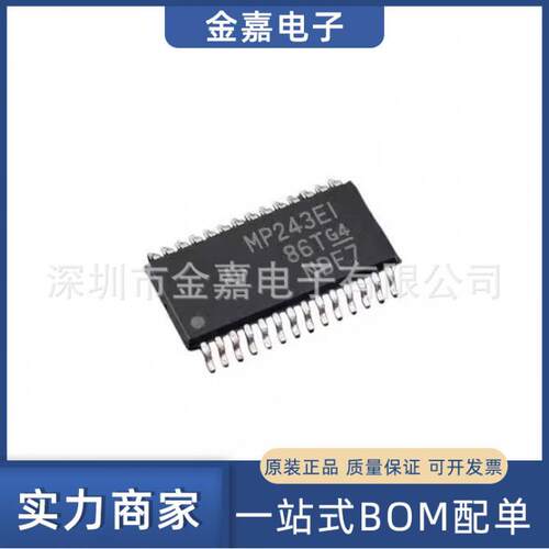 MAX3243EIPWR TSSOP-28 多路RS-232线路驱动器/接收器 全新原装