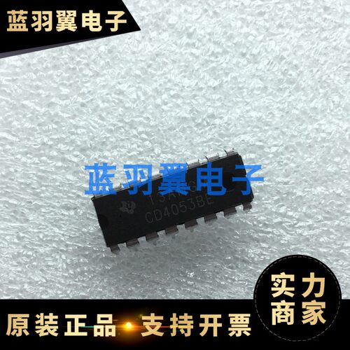 全新进口原装CD4053BE 直插DIP-16芯片IC多路输出/三组二模拟开关