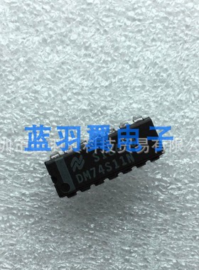 SN74S11N 封装DIP-14 双列插件芯片 直插 原装进口 一站式BOM配单