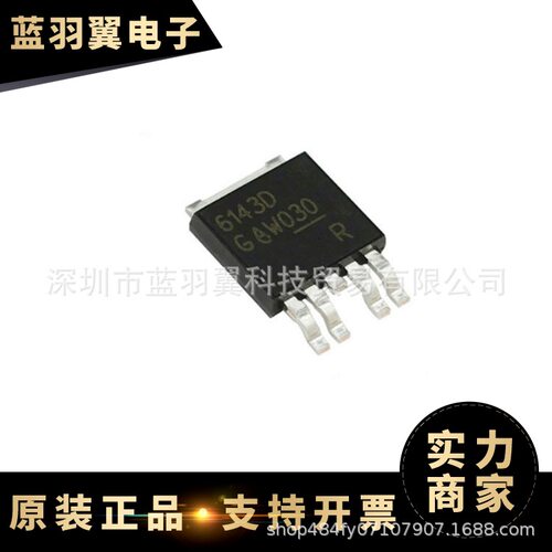 ADI/亚德诺 AD8616ARZ 封装SOP8 智能功率IC芯片 配电开关 驱动器