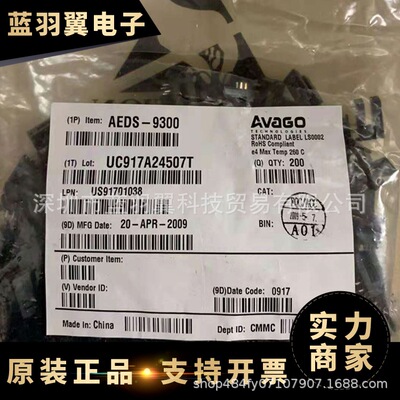 AVAGO/安华高 AEDS-9300 封装DIP-4 红外光电传感器 电子元器件