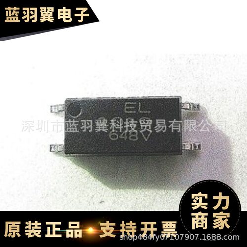 EVERLIGHT/亿光 EL1019 封装SOP4 直流DC电源使用的光电耦合器