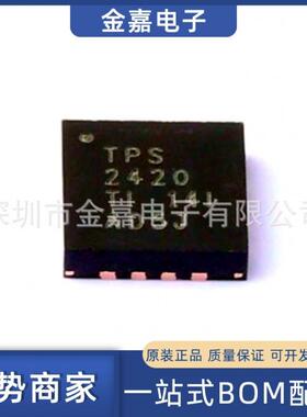 TPS2420RSAR 封装QFN-16 开关负载驱动器芯片IC全新原装 优势供应
