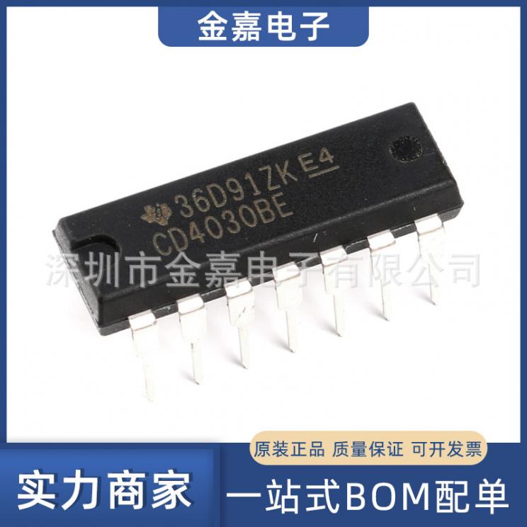 CD4030BE DIP-14 2输入四异或门 全新原装 一站式BOM配单