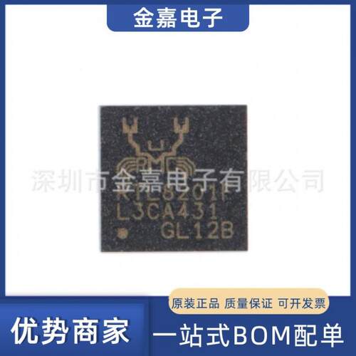RTL8201F-VB-CG QFN-32原装芯片单片机以太网控制器 一站式·配单