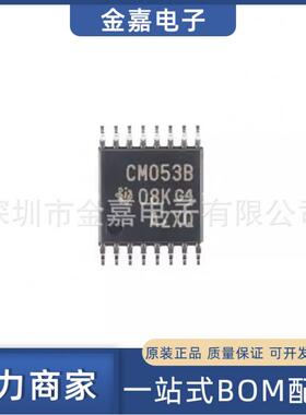 CD4053BPWR CM053B TSSOP-16 3通道模拟多路复用器 全新原装芯片