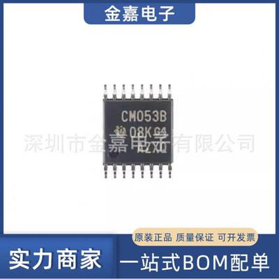 CD4053BPWR CM053B TSSOP-16 3通道模拟多路复用器 全新原装芯片