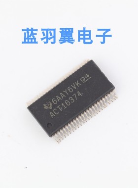 全新原装ACT16374DLR ACT16374 TSSOP48 触发器IC芯片 电子元器件