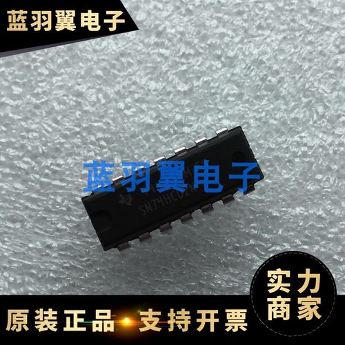 全新SN74HC02N 直插DIP-14 2输入端四或非门逆变器原装进口芯片IC
