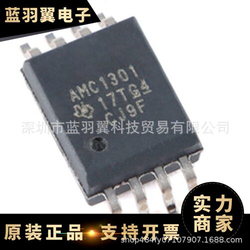 TI/  AMC1301DWVR 封装SOIC-8 隔离放大器 运算放大器IC