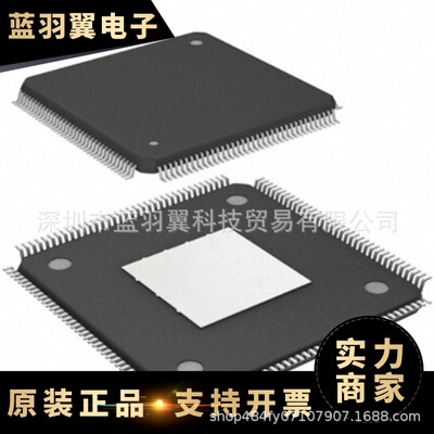 ALTERA/阿尔特拉 10CL006YE144C8G 封装TQFP144 可编程门阵列芯片
