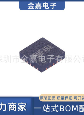 SY7120RAC QFN-20 高效同步升压转换器芯片 全新原装 电子元器件