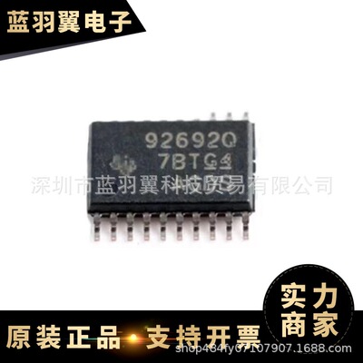 TI/  TPS92692QPWPRQ1 封装HTSSOP-20 驱动器IC芯片